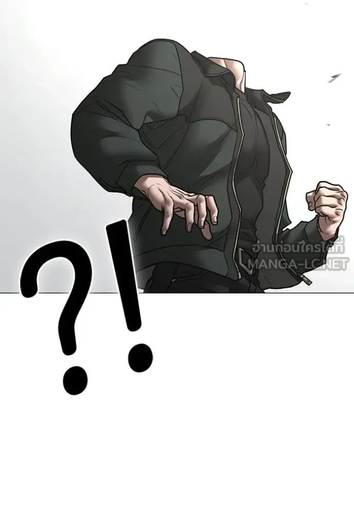 Reality Quest ตอนที่ 186 หน้า 159