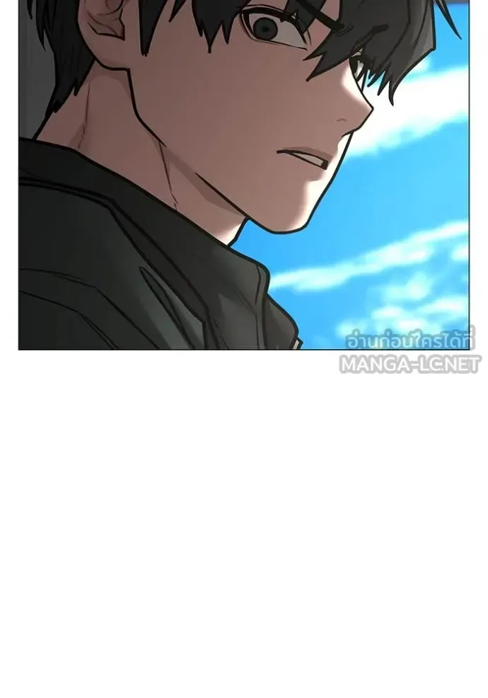 Reality Quest ตอนที่ 186 หน้า 161