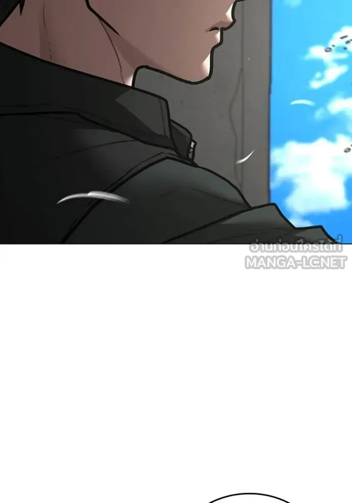 Reality Quest ตอนที่ 186 หน้า 172
