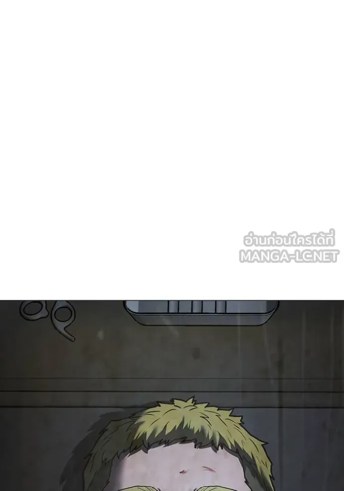 Reality Quest ตอนที่ 186 หน้า 182