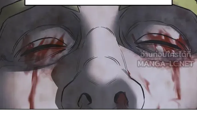 Reality Quest ตอนที่ 186 หน้า 183