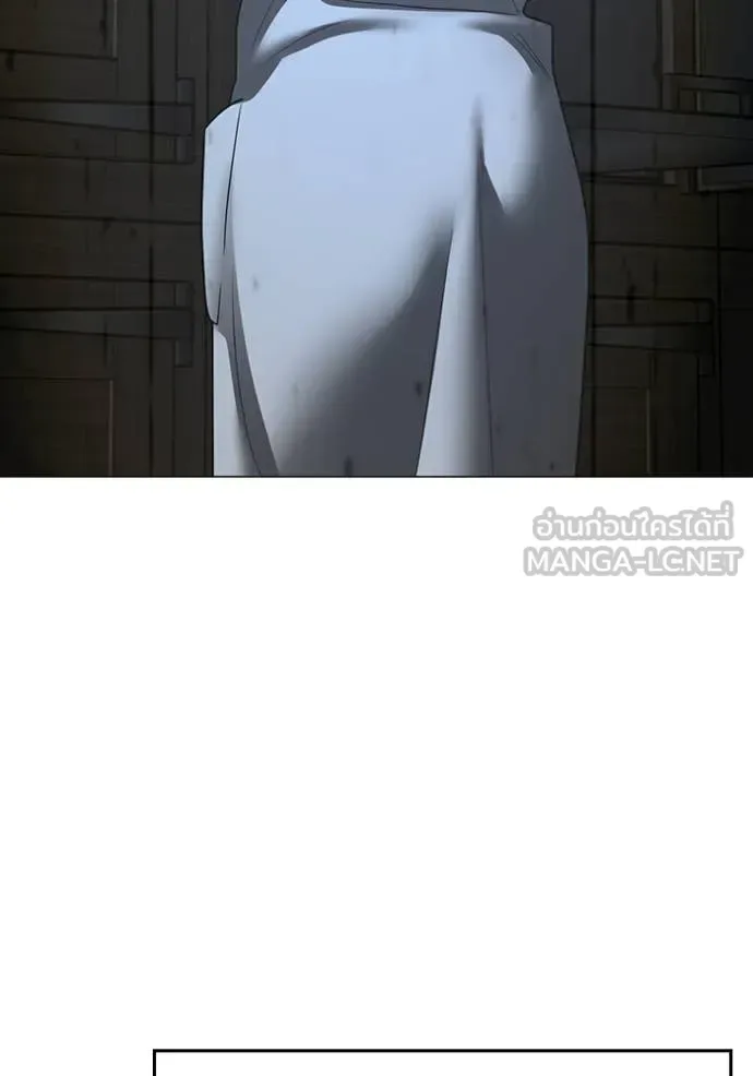 Reality Quest ตอนที่ 186 หน้า 187
