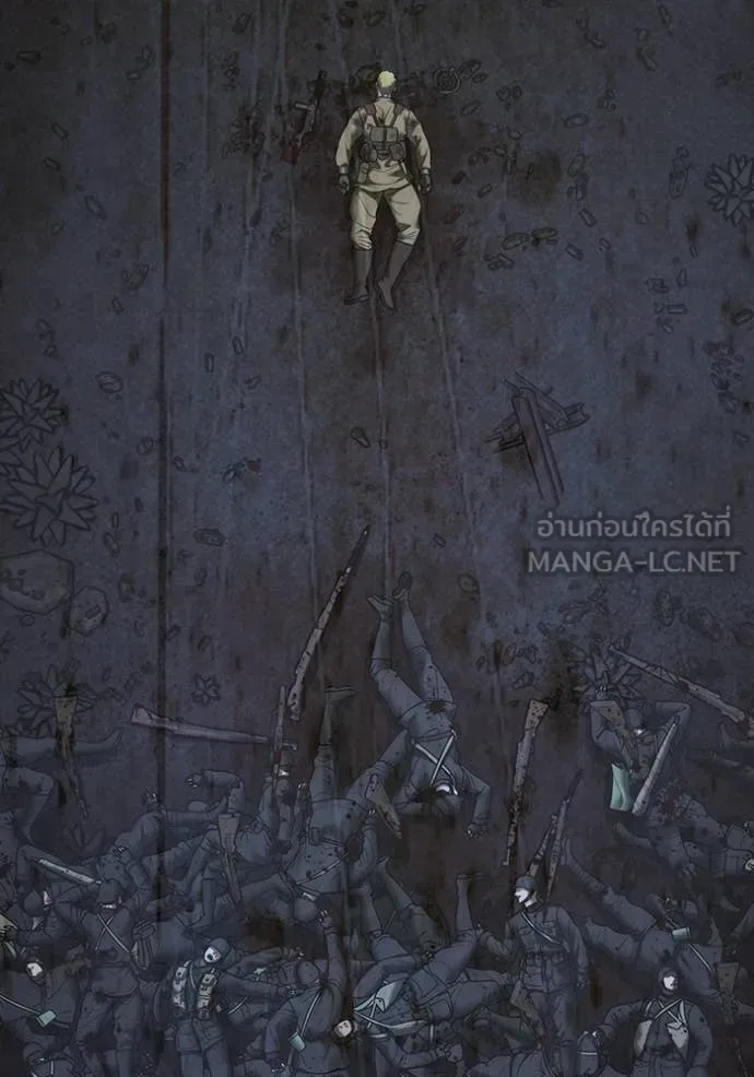 Reality Quest ตอนที่ 186 หน้า 193