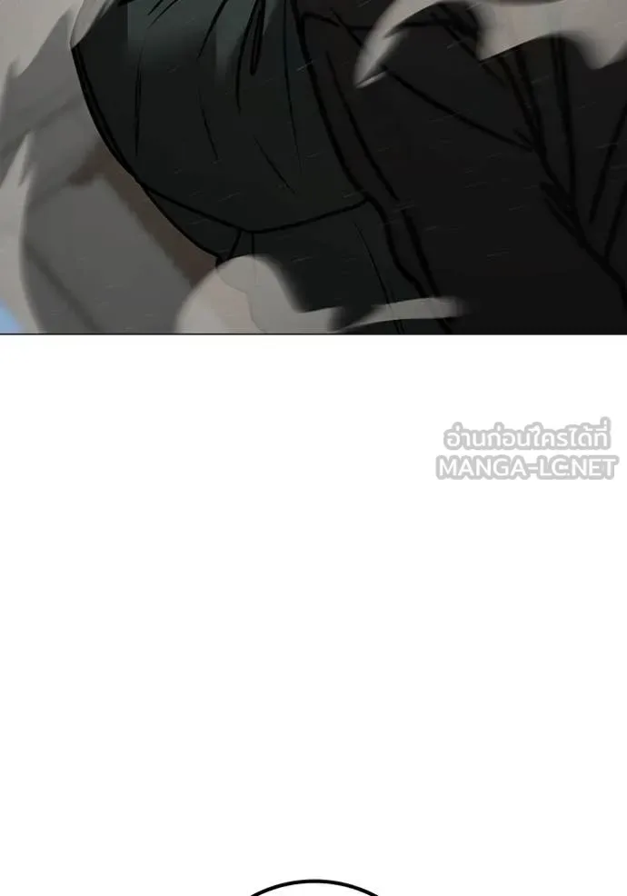 Reality Quest ตอนที่ 186 หน้า 22