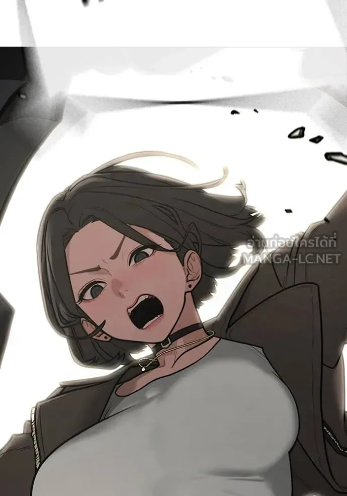 Reality Quest ตอนที่ 186 หน้า 3