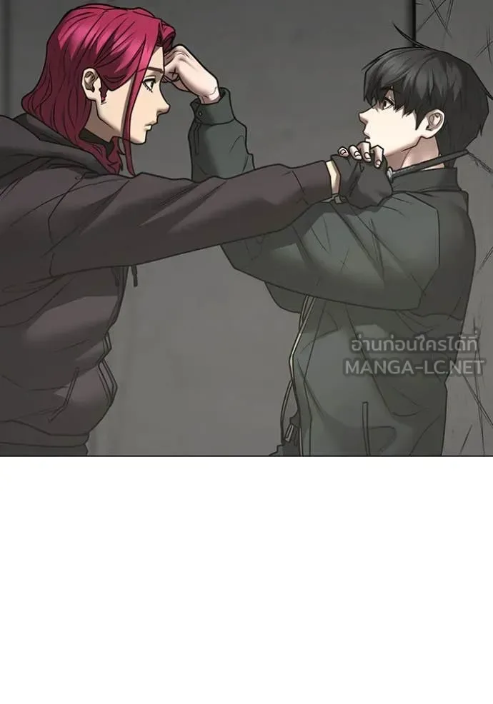 Reality Quest ตอนที่ 186 หน้า 31