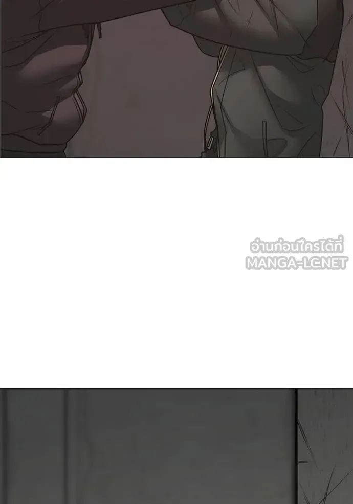 Reality Quest ตอนที่ 186 หน้า 32