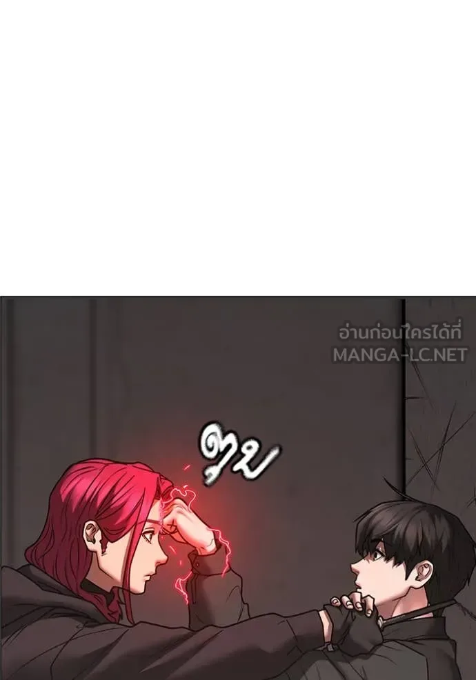 Reality Quest ตอนที่ 186 หน้า 33