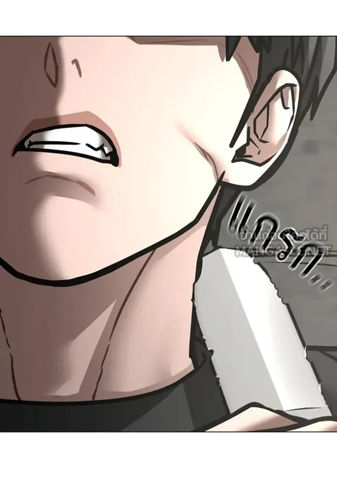 Reality Quest ตอนที่ 186 หน้า 41