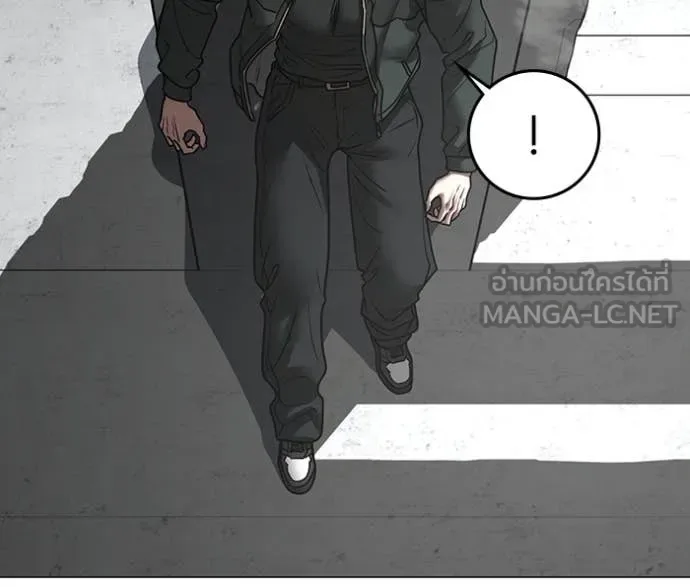 Reality Quest ตอนที่ 186 หน้า 52