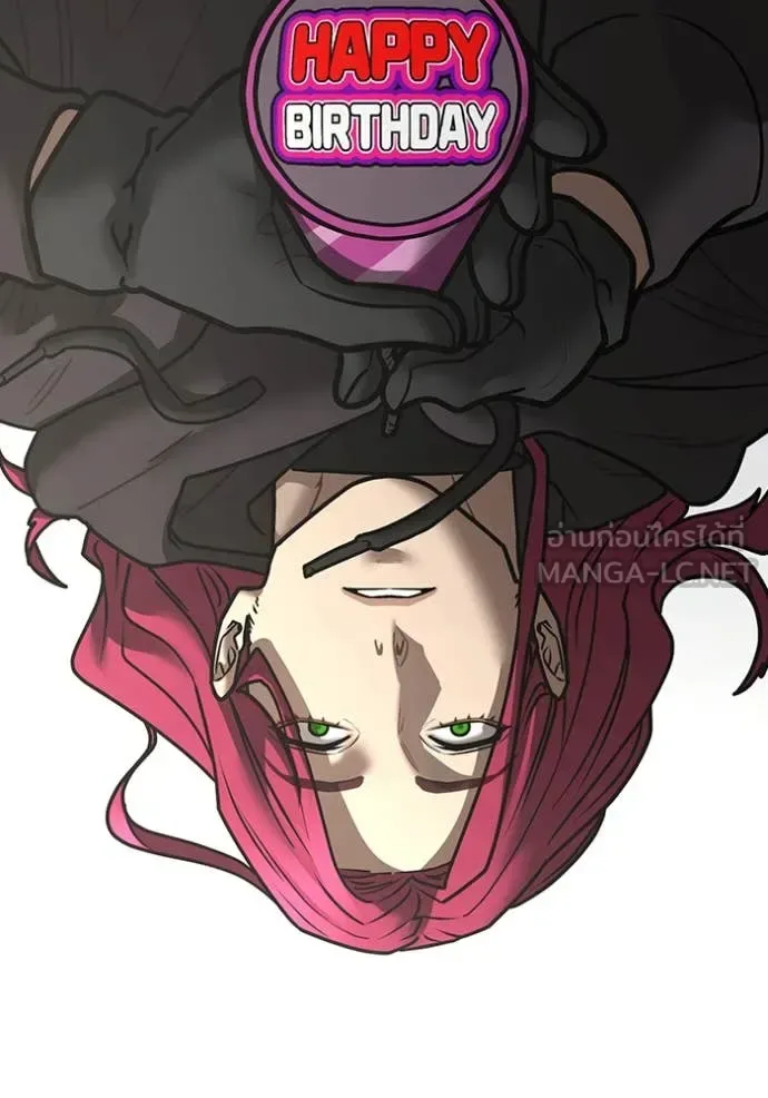 Reality Quest ตอนที่ 186 หน้า 61