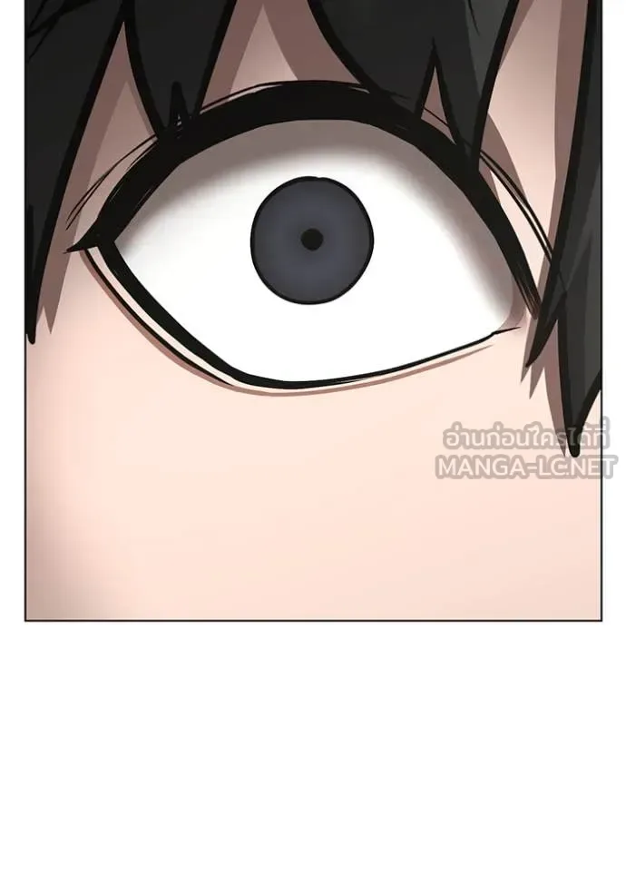 Reality Quest ตอนที่ 186 หน้า 63