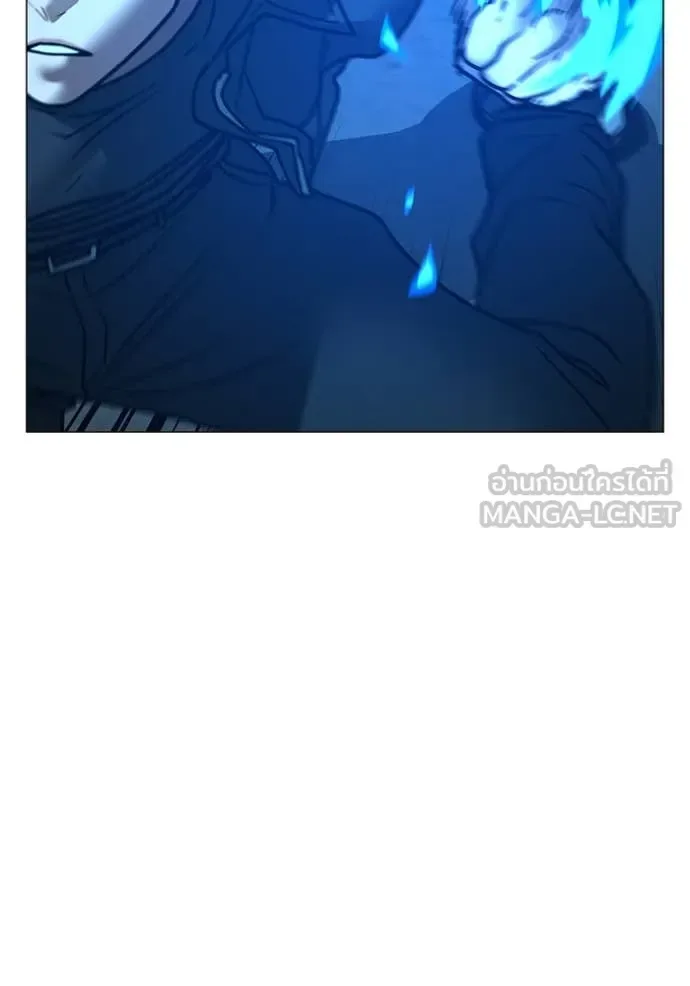 Reality Quest ตอนที่ 186 หน้า 79