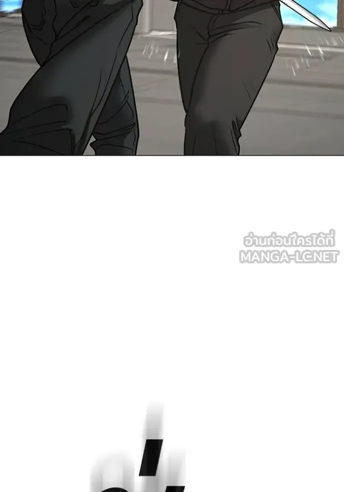 Reality Quest ตอนที่ 186 หน้า 95