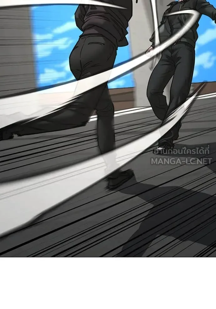 Reality Quest ตอนที่ 186 หน้า 99