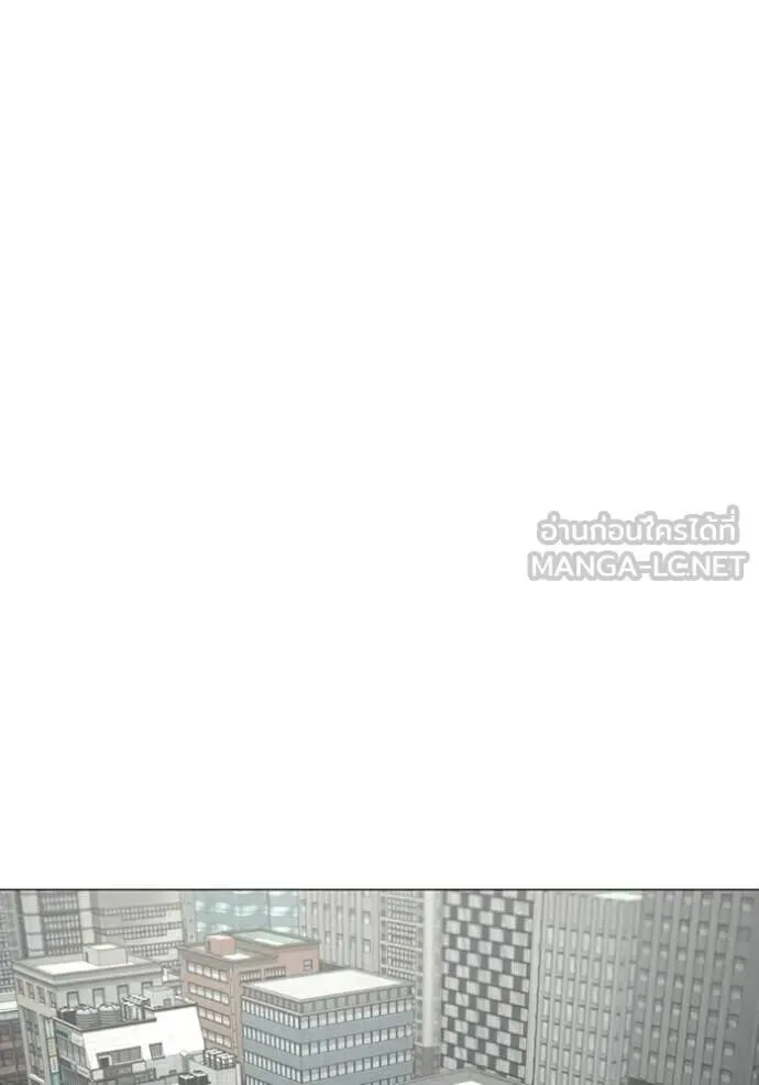 Reality Quest ตอนที่ 187 หน้า 104