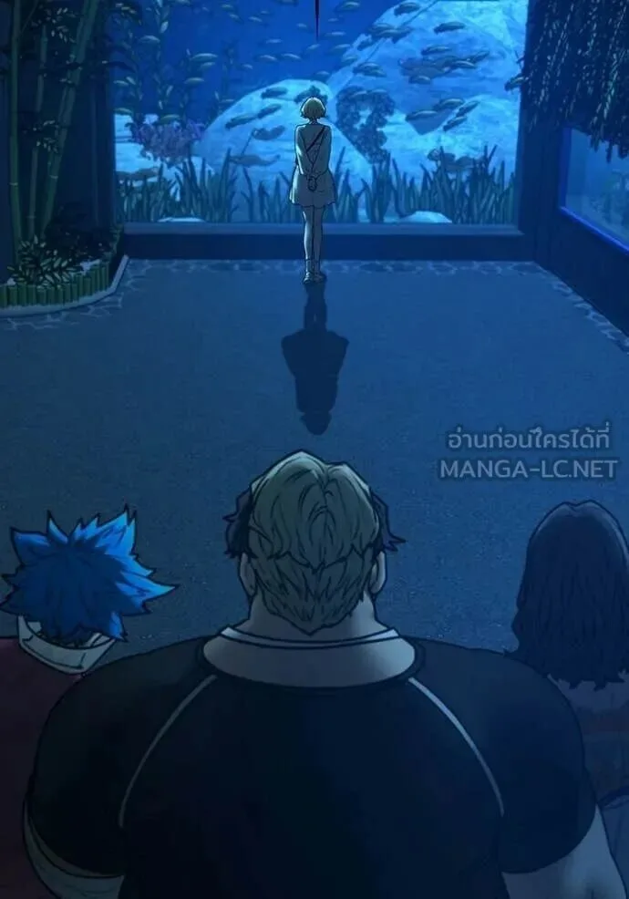 Reality Quest ตอนที่ 187 หน้า 115