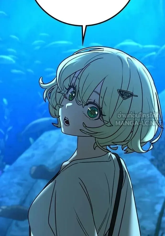 Reality Quest ตอนที่ 187 หน้า 117