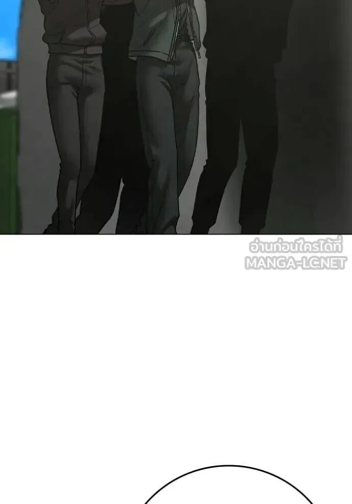 Reality Quest ตอนที่ 187 หน้า 12