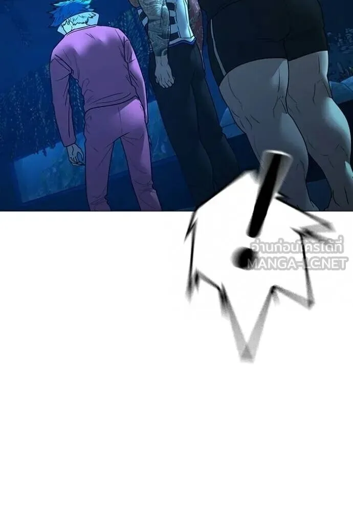 Reality Quest ตอนที่ 187 หน้า 139