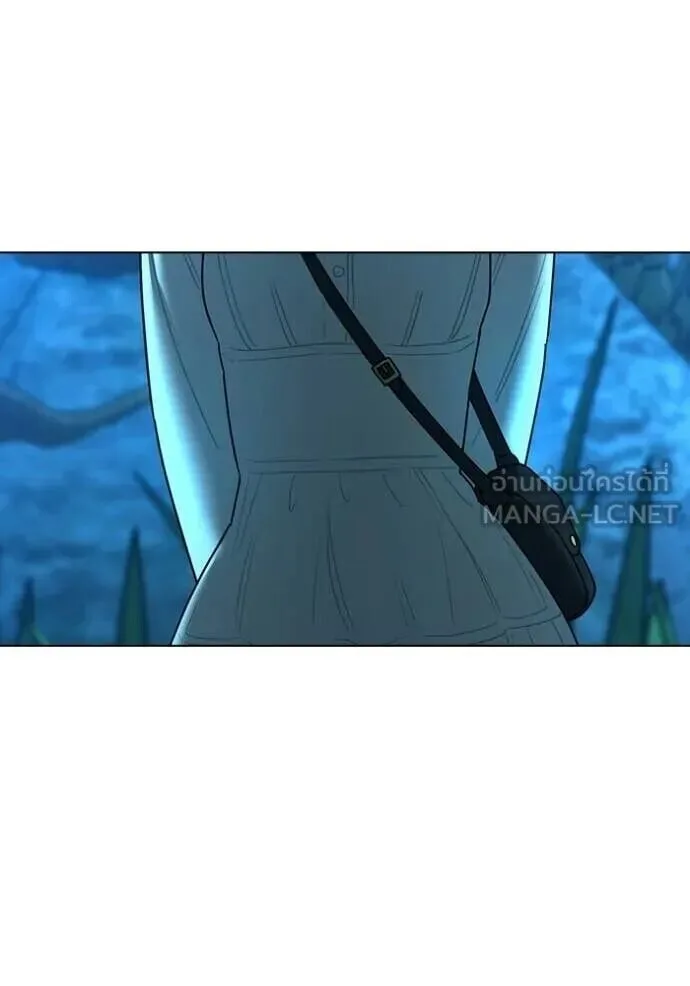 Reality Quest ตอนที่ 187 หน้า 177