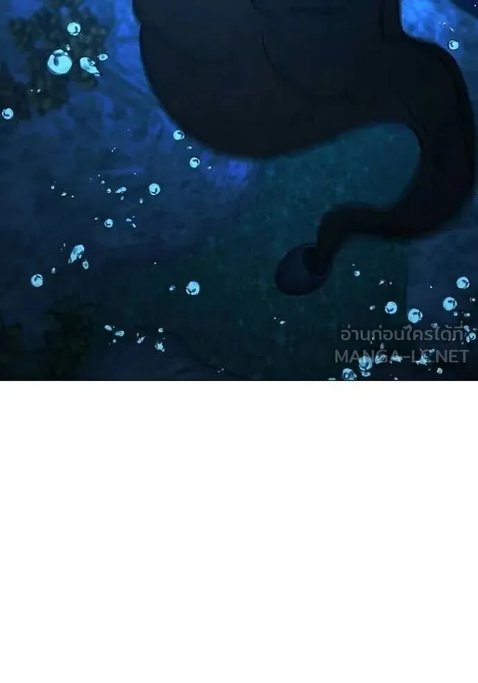 Reality Quest ตอนที่ 187 หน้า 185