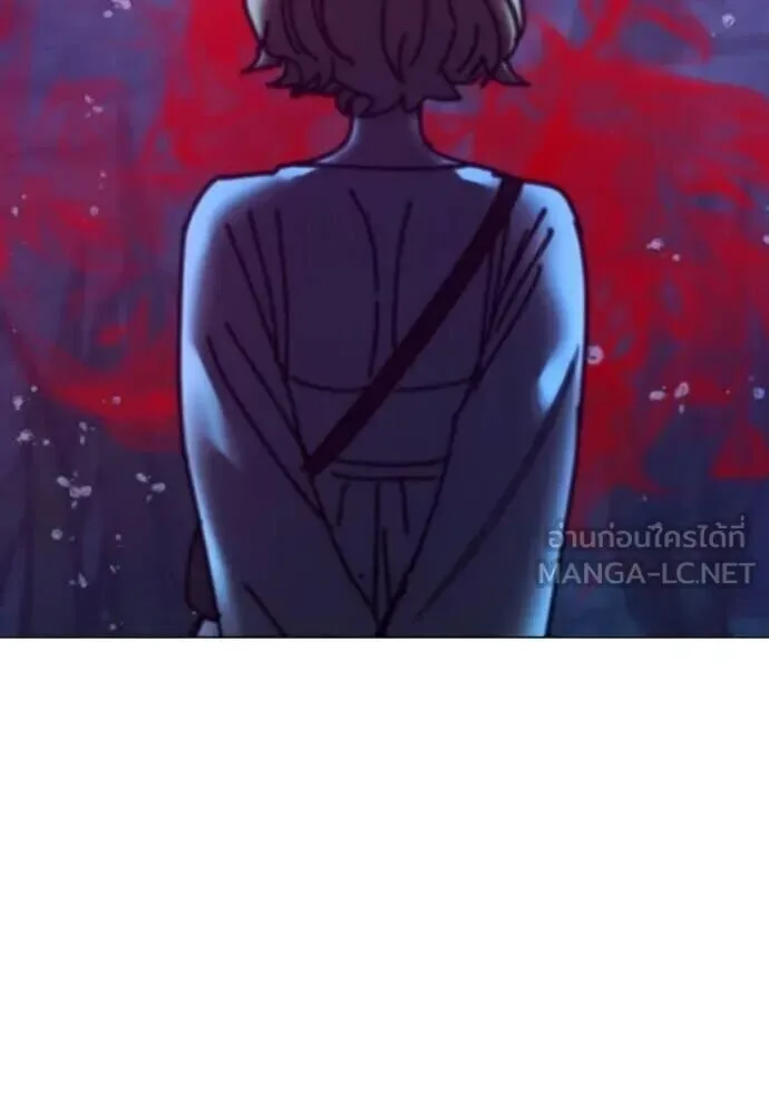 Reality Quest ตอนที่ 187 หน้า 189