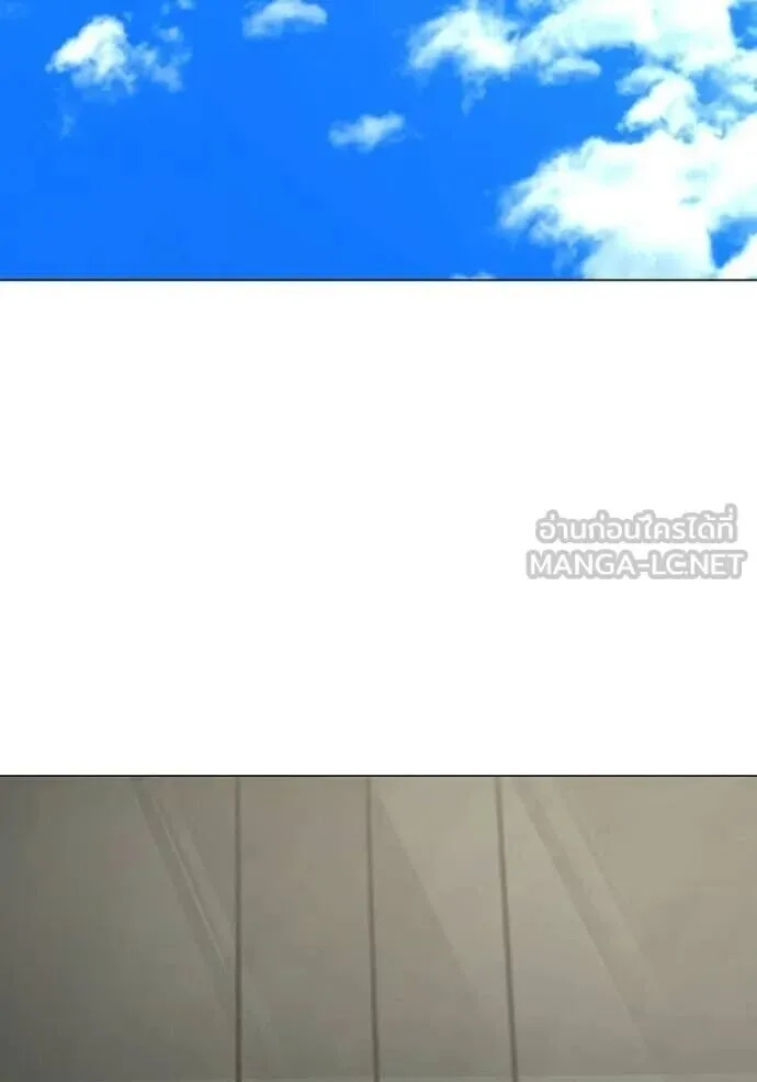 Reality Quest ตอนที่ 187 หน้า 192