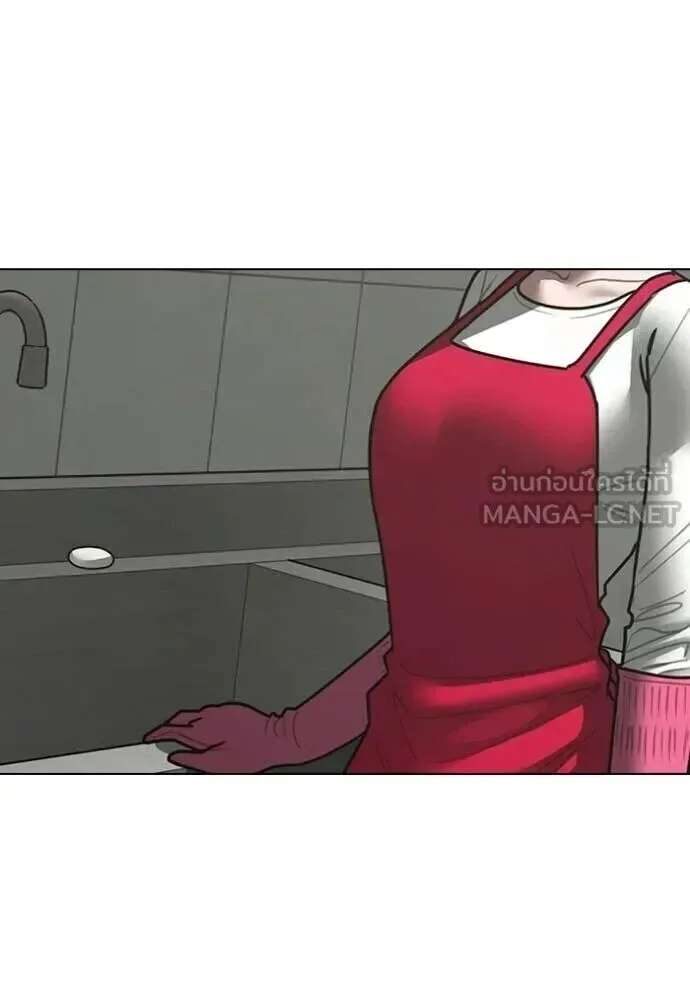 Reality Quest ตอนที่ 187 หน้า 204