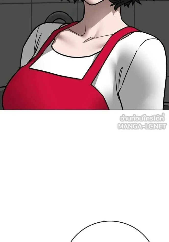 Reality Quest ตอนที่ 187 หน้า 213