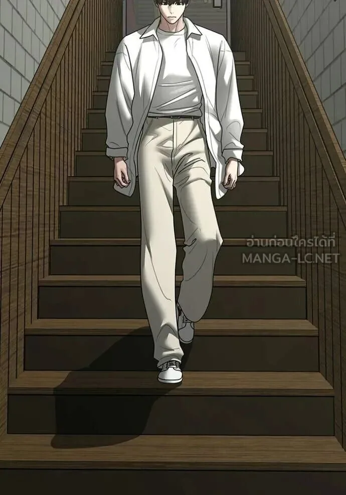 Reality Quest ตอนที่ 187 หน้า 216
