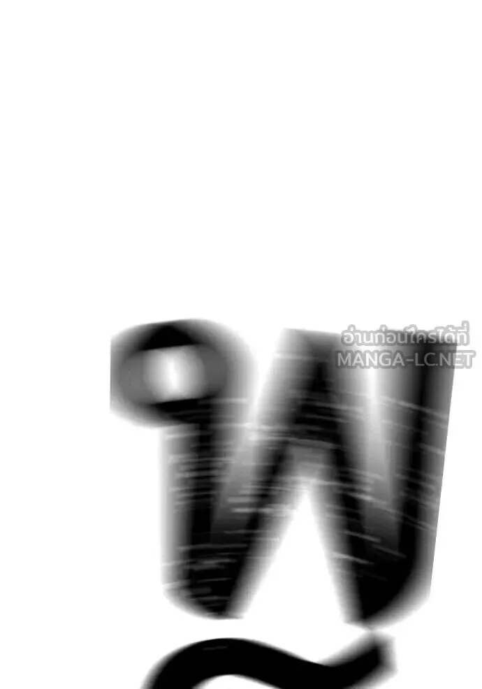 Reality Quest ตอนที่ 187 หน้า 229