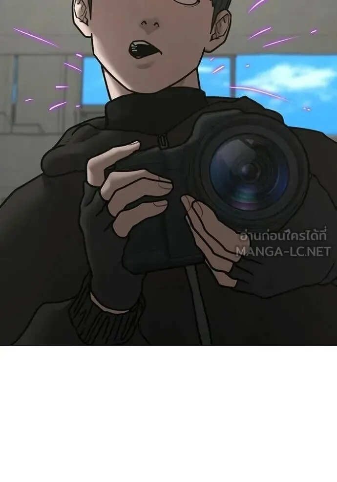 Reality Quest ตอนที่ 187 หน้า 23