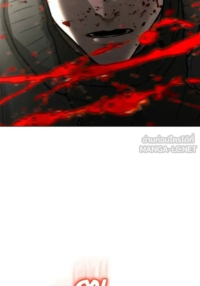 Reality Quest ตอนที่ 187 หน้า 235