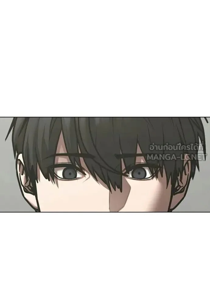 Reality Quest ตอนที่ 187 หน้า 57