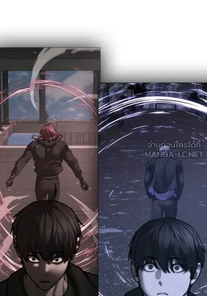Reality Quest ตอนที่ 187 หน้า 58