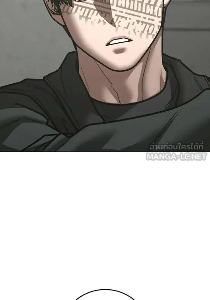 Reality Quest ตอนที่ 187 หน้า 7