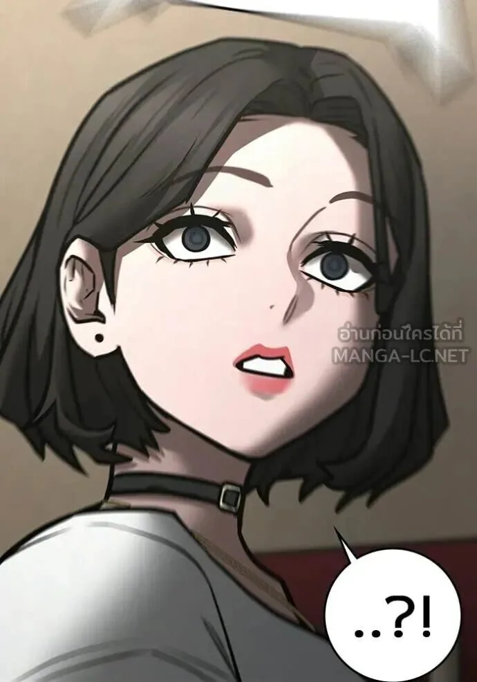 Reality Quest ตอนที่ 187 หน้า 85