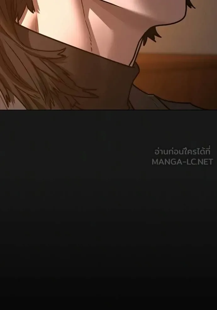 Reality Quest ตอนที่ 188 หน้า 10