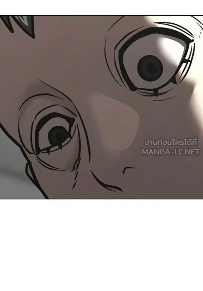 Reality Quest ตอนที่ 188 หน้า 100