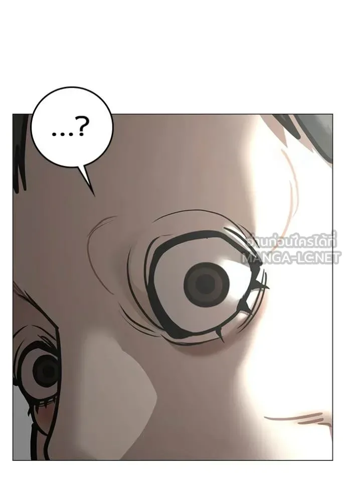 Reality Quest ตอนที่ 188 หน้า 106