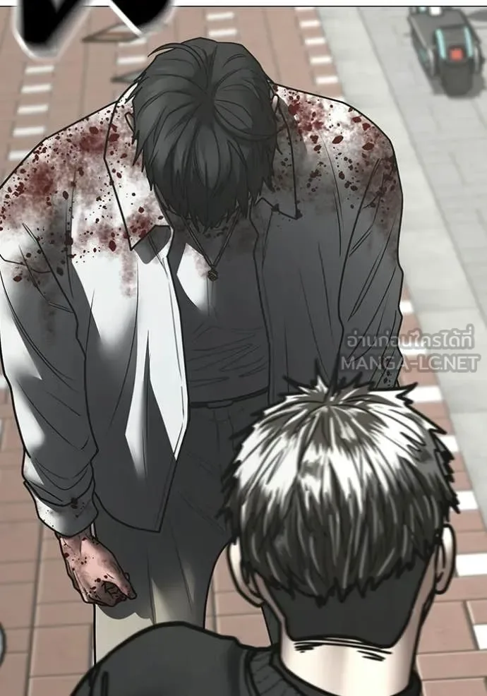 Reality Quest ตอนที่ 188 หน้า 108