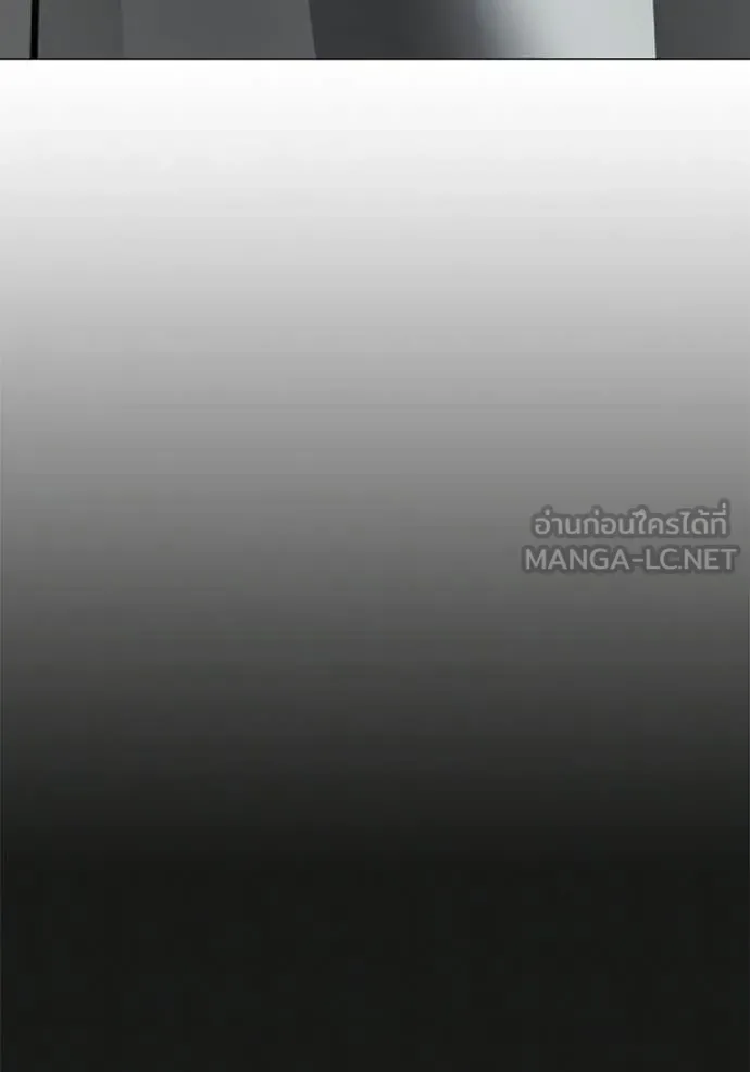Reality Quest ตอนที่ 188 หน้า 115