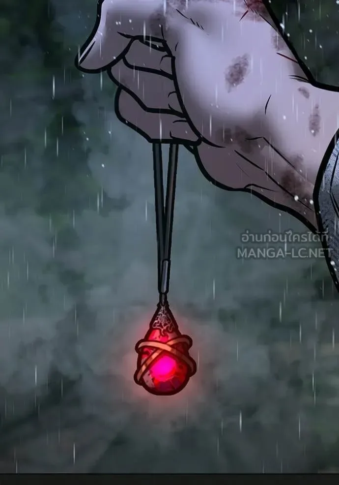 Reality Quest ตอนที่ 188 หน้า 134