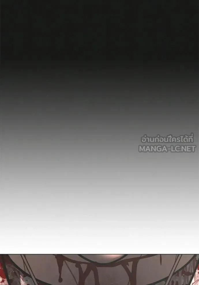 Reality Quest ตอนที่ 188 หน้า 135