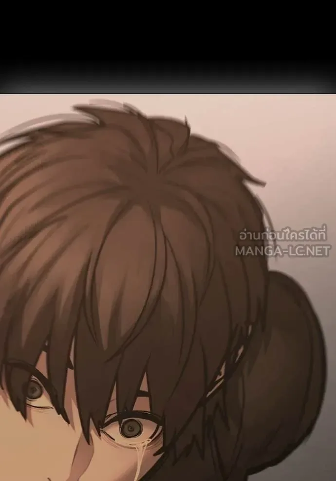 Reality Quest ตอนที่ 188 หน้า 14