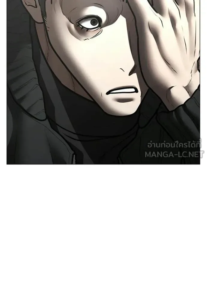 Reality Quest ตอนที่ 188 หน้า 150