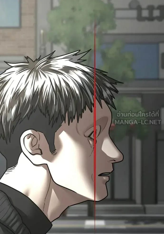 Reality Quest ตอนที่ 188 หน้า 155
