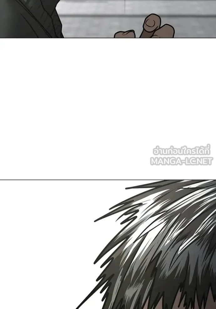 Reality Quest ตอนที่ 188 หน้า 156