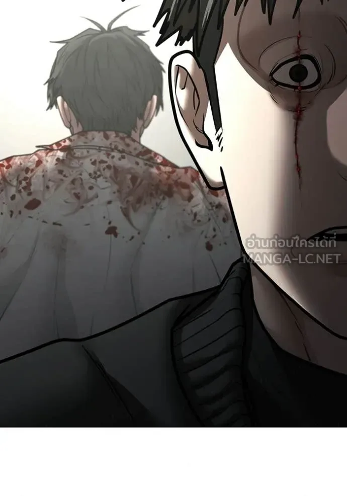 Reality Quest ตอนที่ 188 หน้า 157